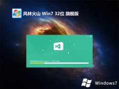 <font color='#FF0000'>ֻɽwin7 32λǿv2025.05</font>