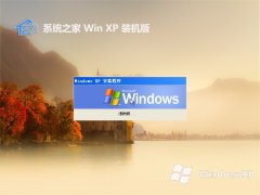 ϵͳ֮ghost XP3ܺðv2025.05