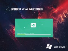 ȼ⼤win7 64λȶv2025.05