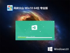 ֻɽv2025.05win10 64λ๦ְ